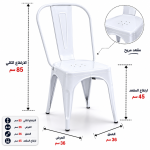 كرسي مفرد حديد M-503 WHITE