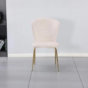 أريما كرسي طاولة طعام بيج