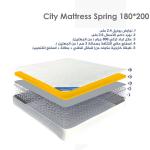 مرتبة أسبرنج  سيتى 180×200 وودي